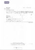 China Shenzhen Bestyle Printing And Packaging Limited Certificações